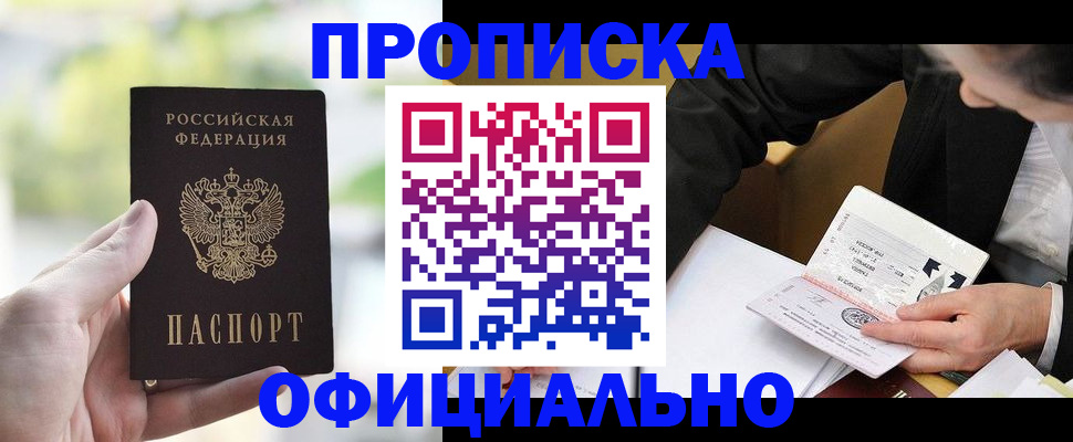 регистрация для дет. сада в Беломорске