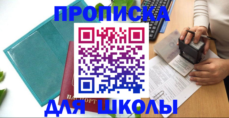 форма 3 в Беломорске